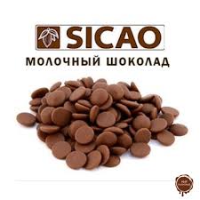 Каллебаут SICAO шоколад молочный